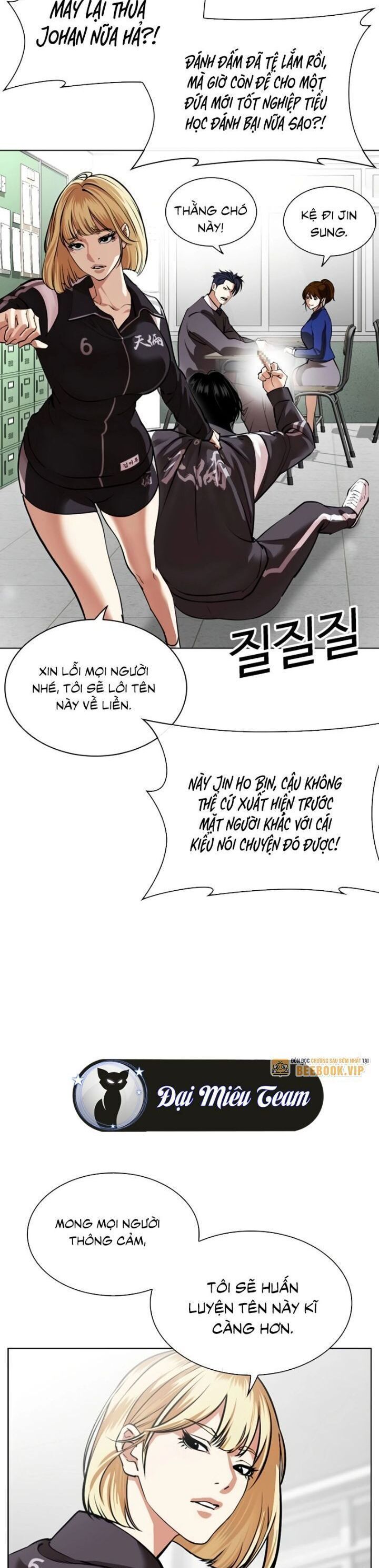 Chương 531 - trang 18
