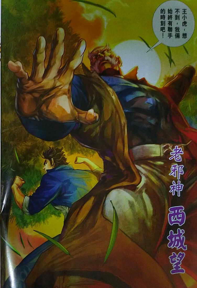 Chương 1121 - trang 29