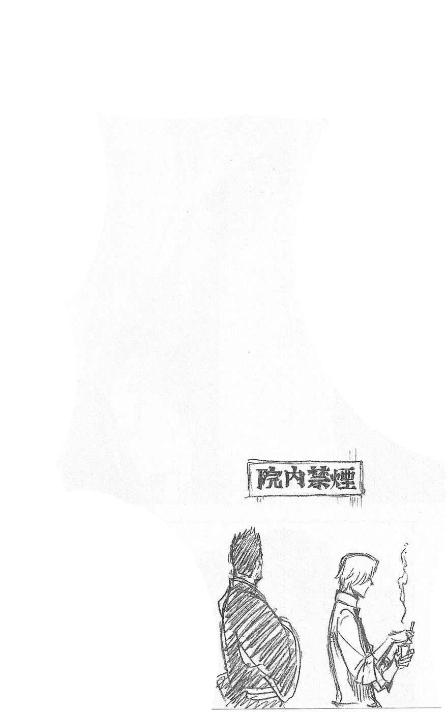 Chương 241 - trang 19
