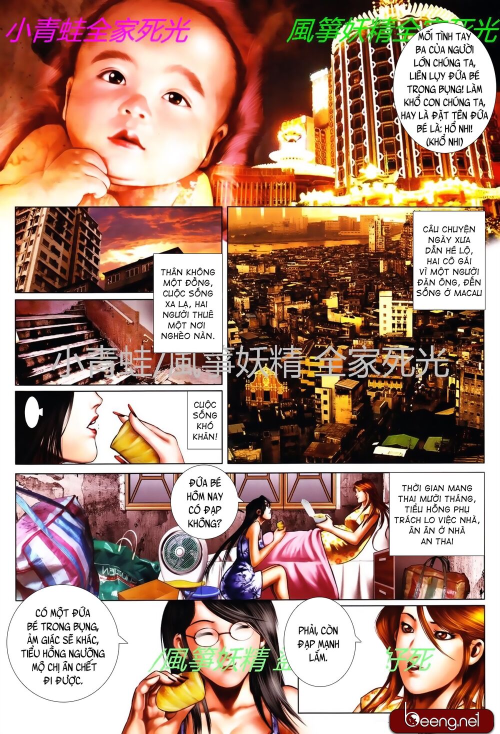 Trang 12