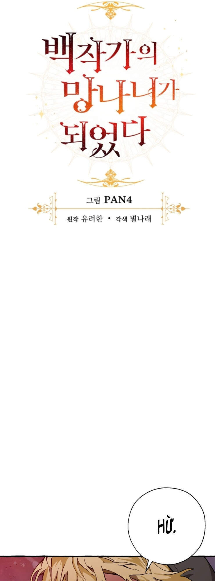 Chương 55 - trang 24
