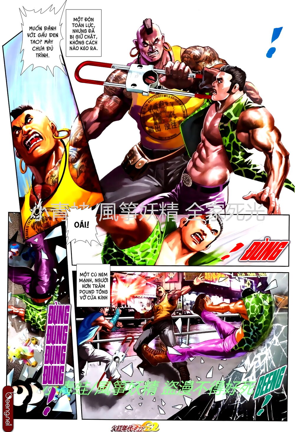 Trang 7