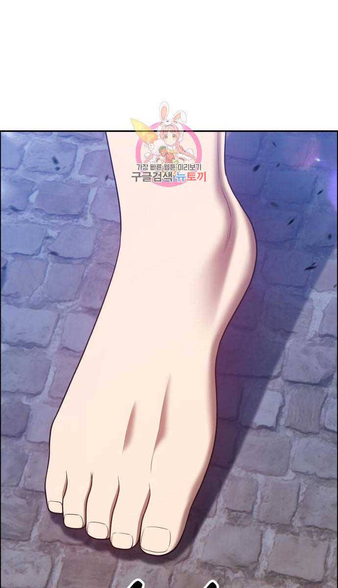 Chương 64.1 - trang 7