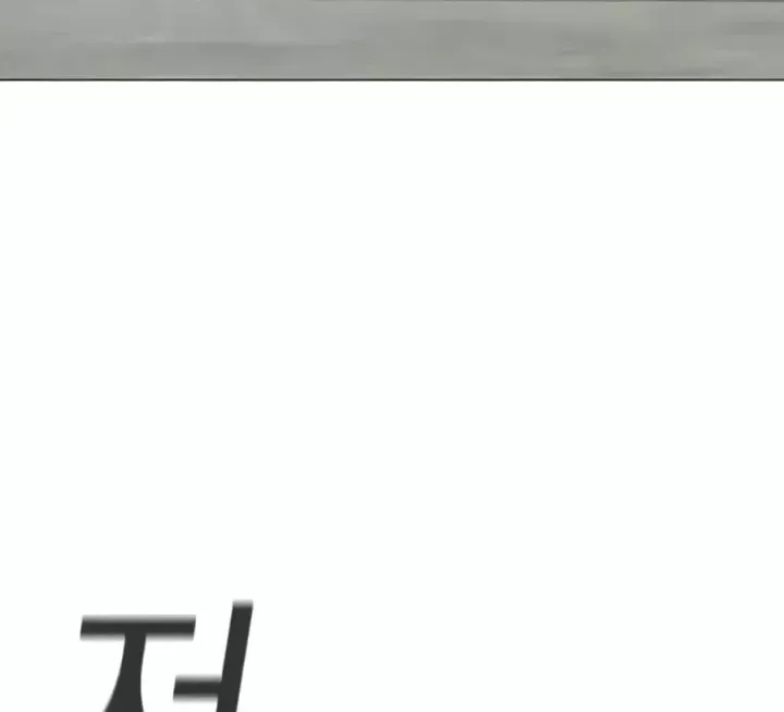 Chương 199.5 - trang 146