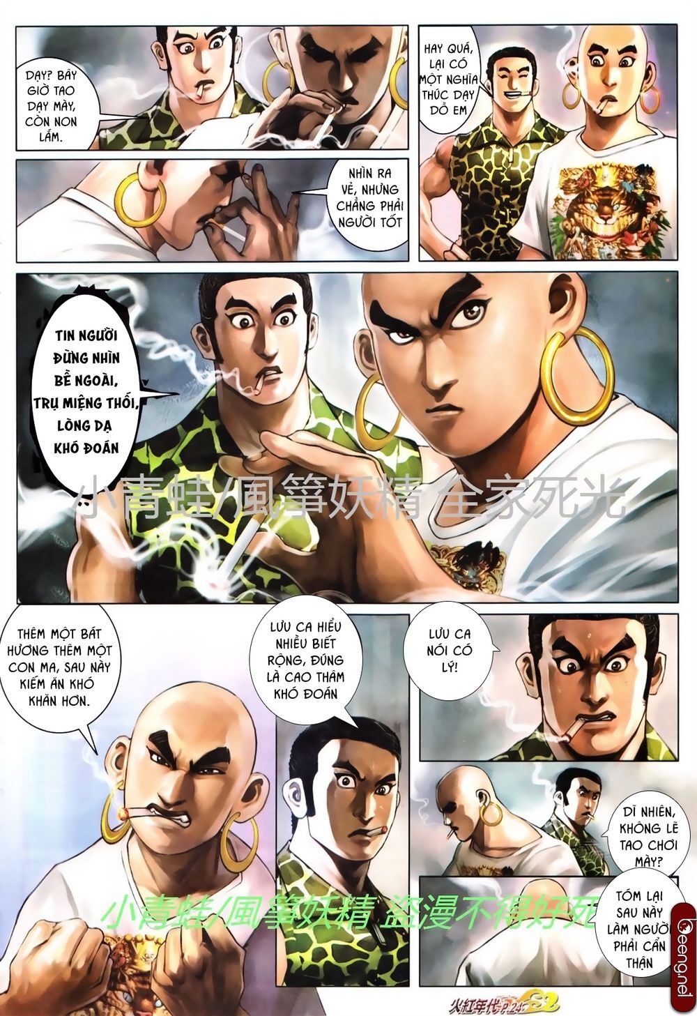 Trang 6
