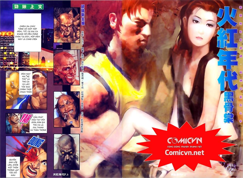 Trang 2