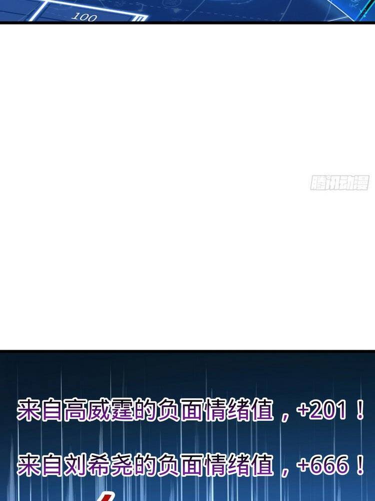 Chương 270 - trang 27