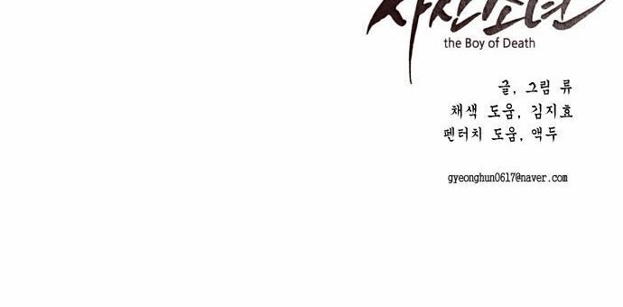 Chương 35 - trang 110