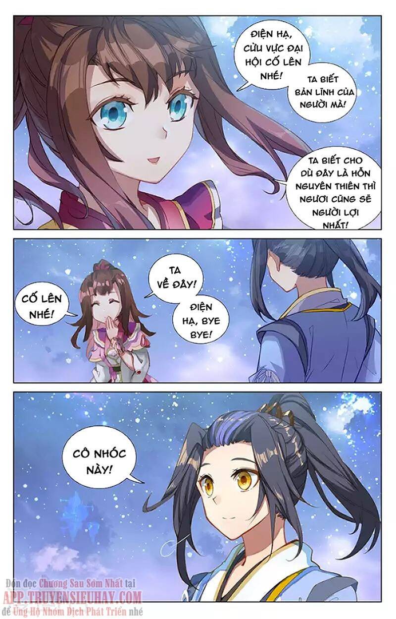 Trang 2