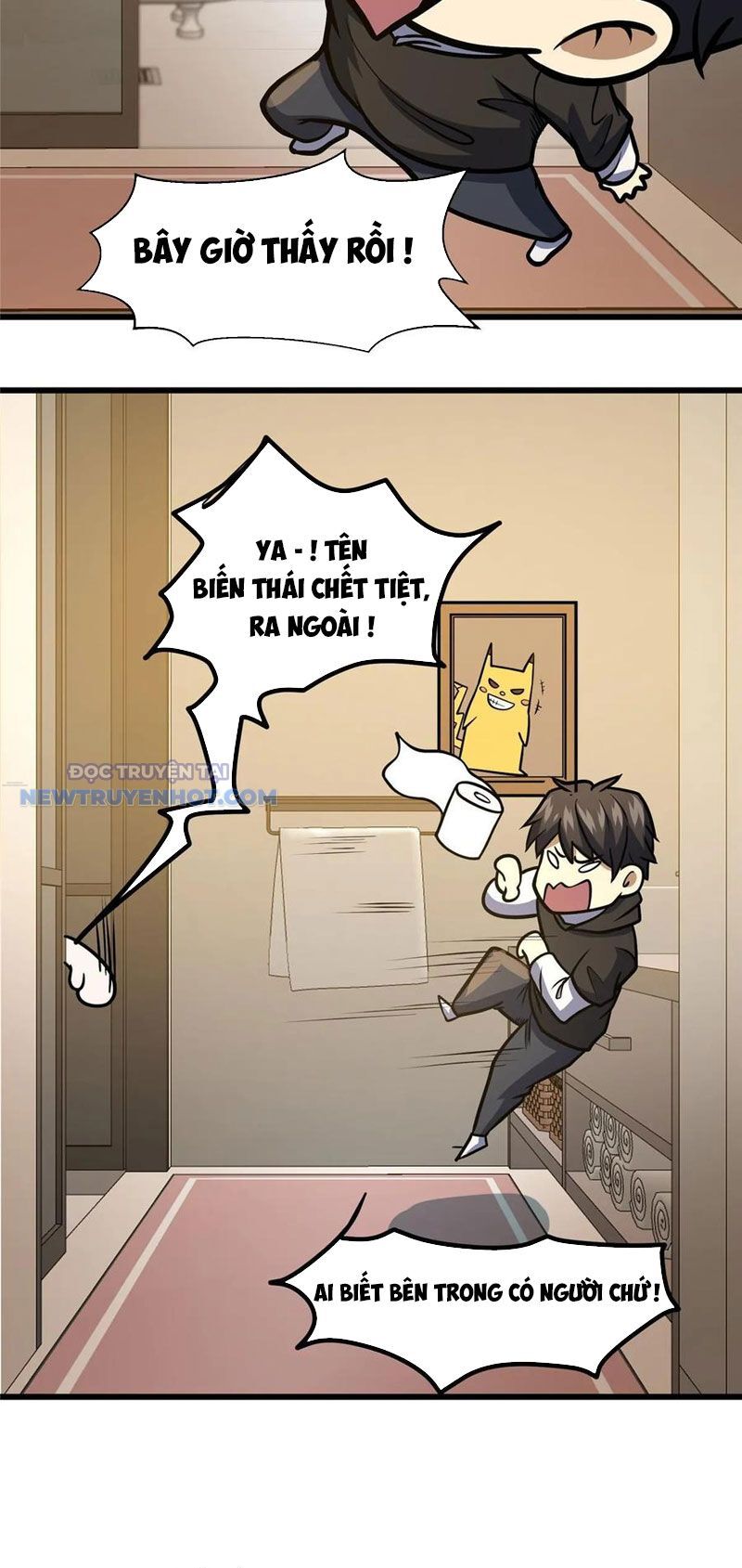 Trang 21