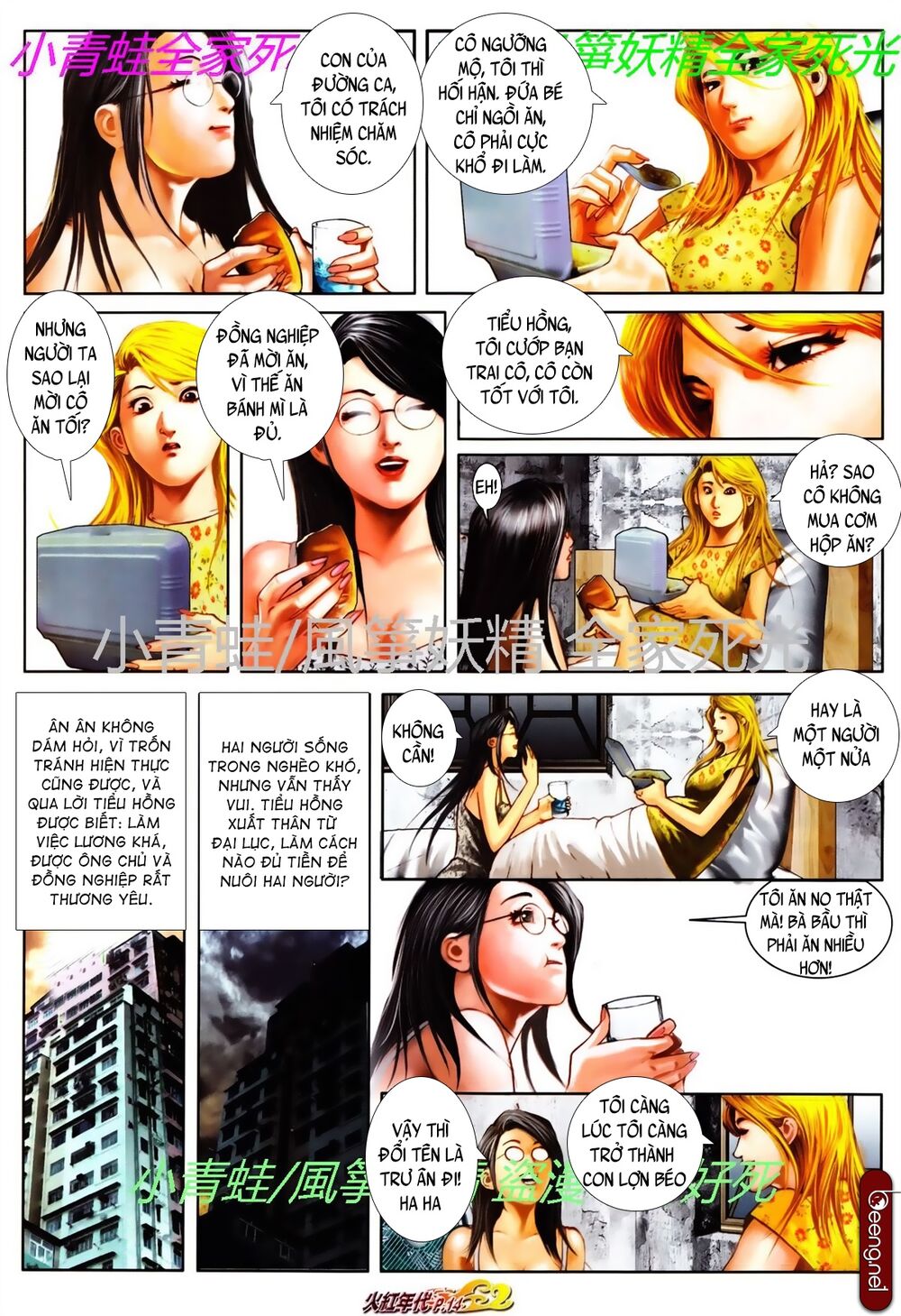 Trang 13