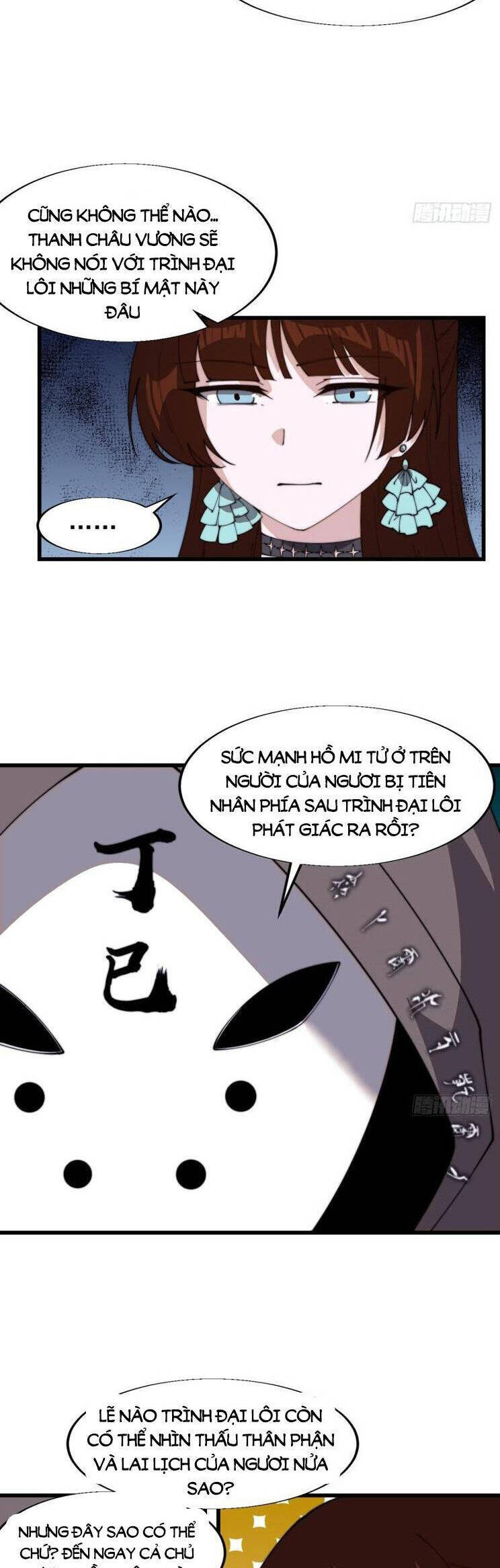 Trang 3