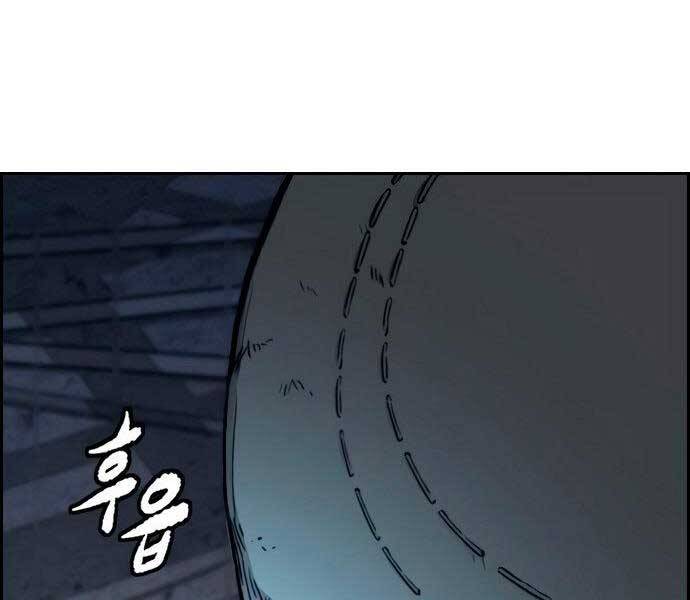 Chương 404.5 - trang 48