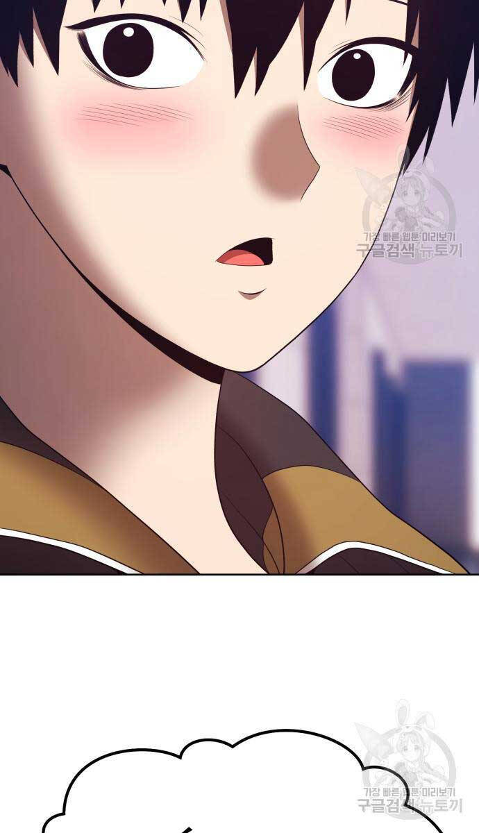 Chương 84 - trang 6