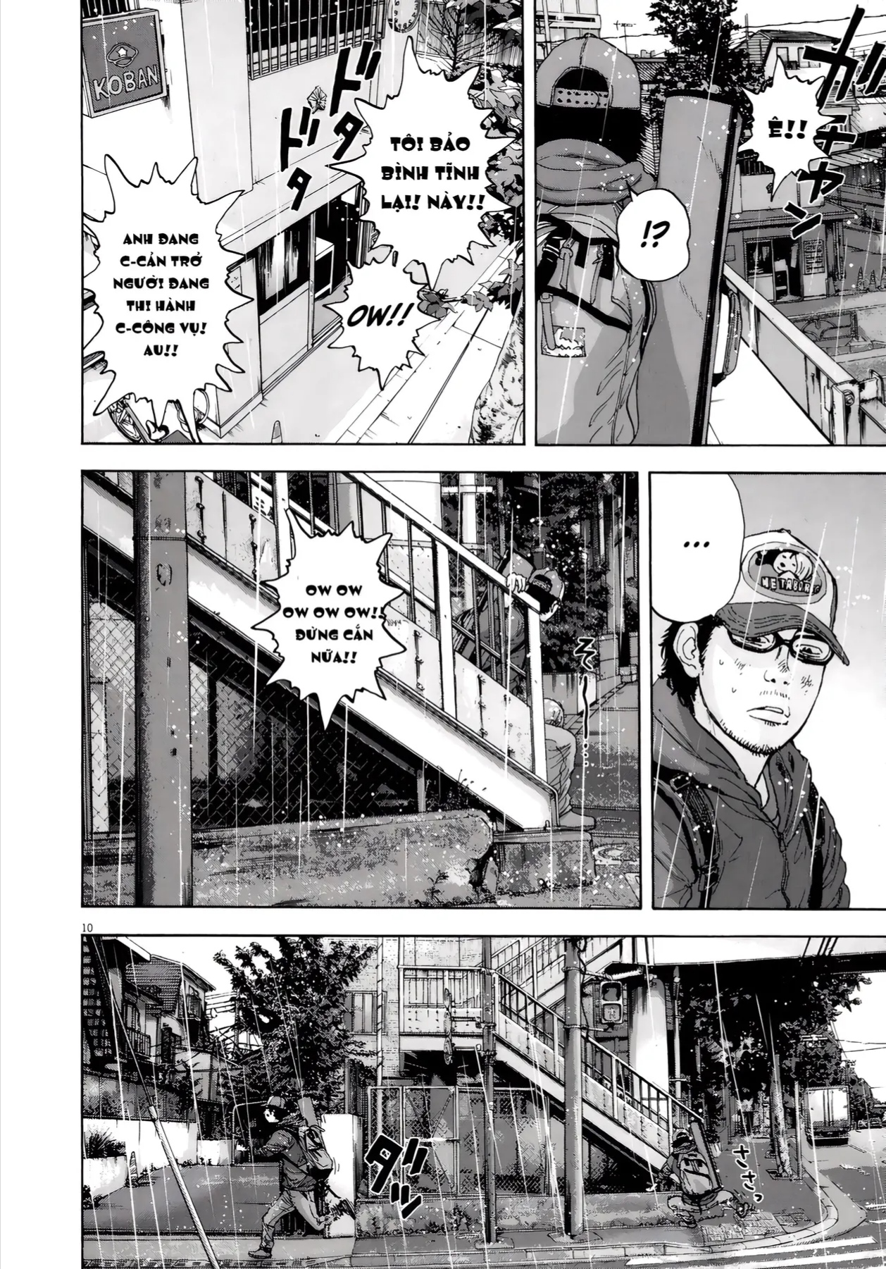 Trang 10