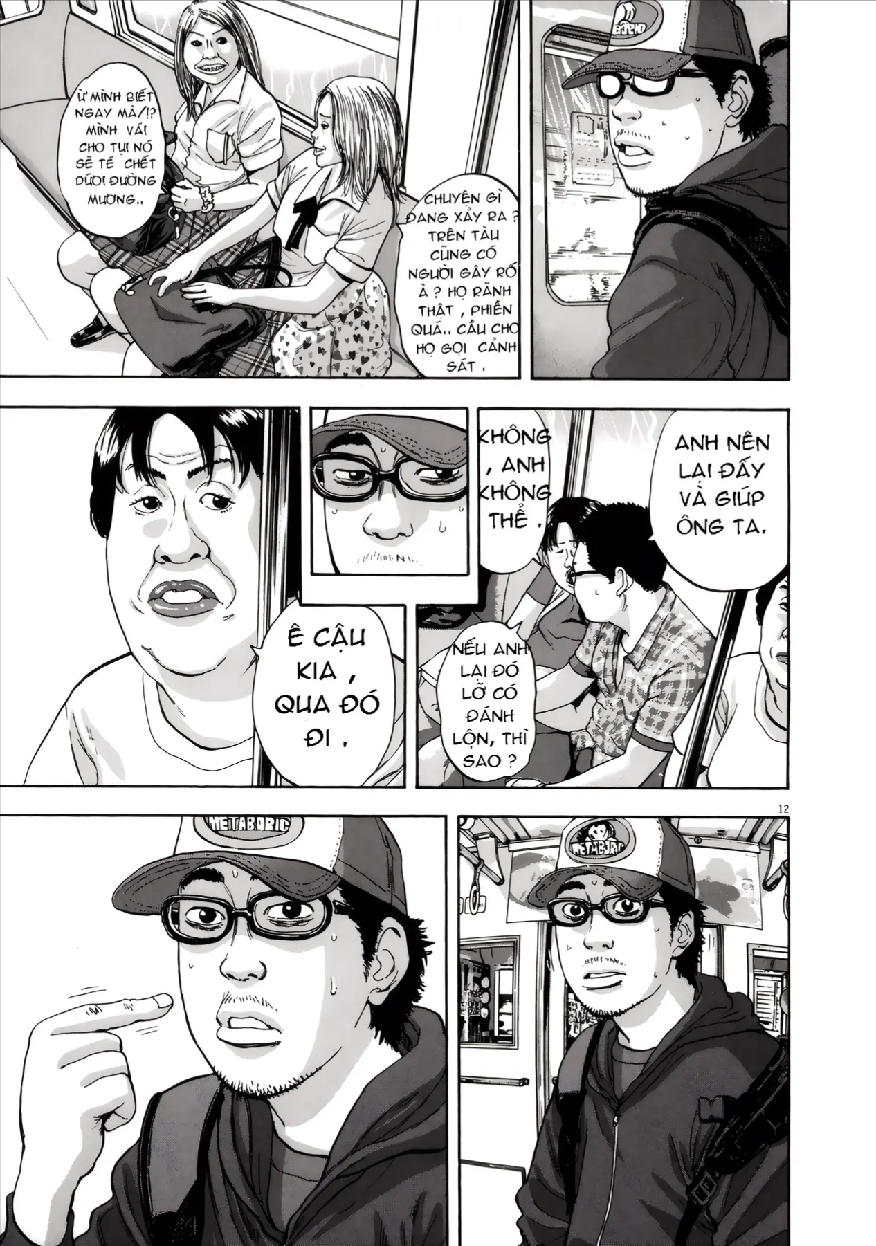 Trang 13