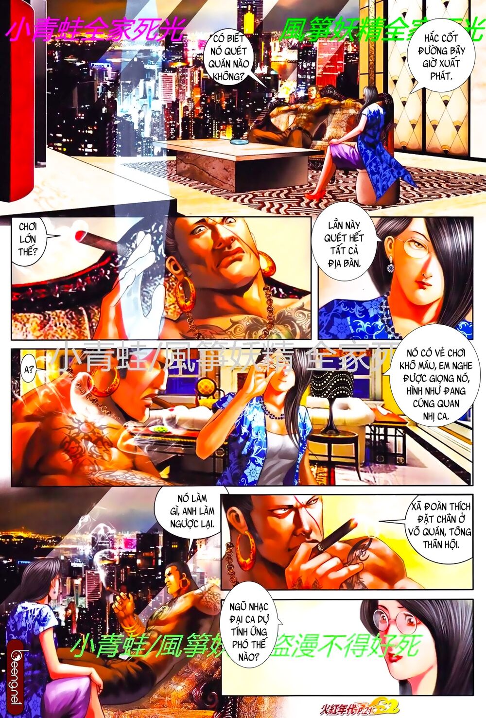 Trang 5