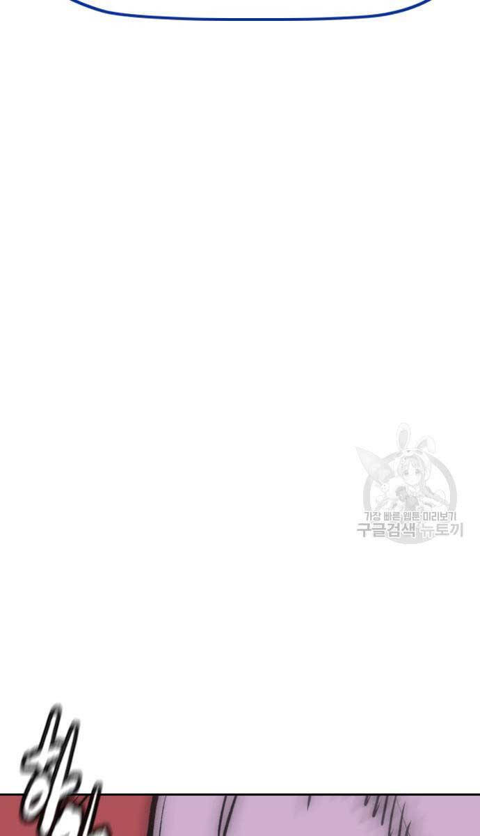 Chương 449 - trang 126