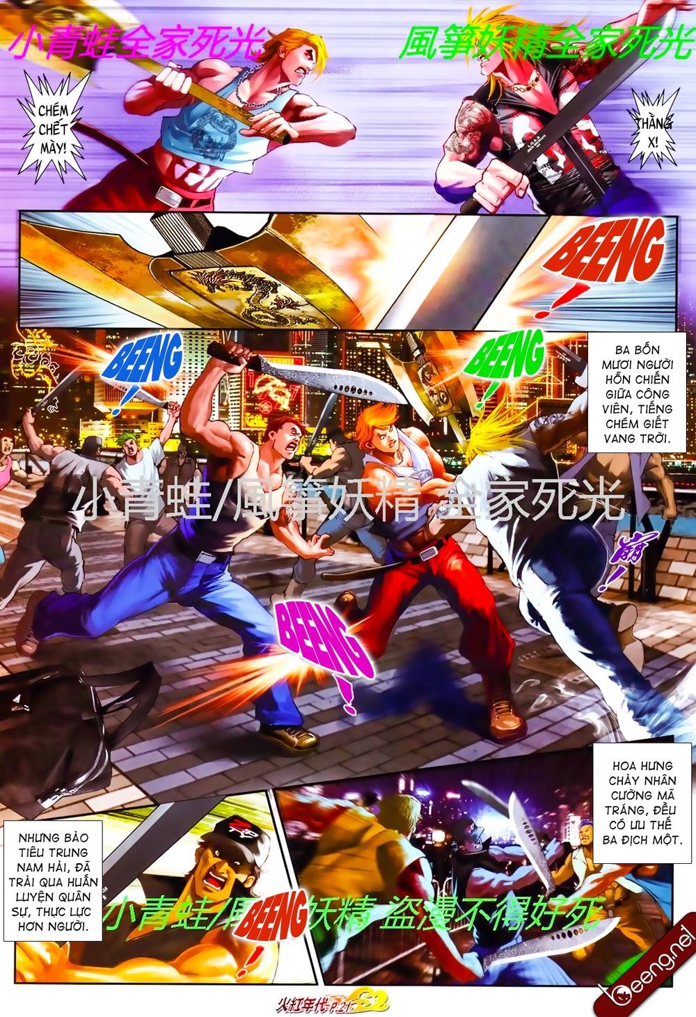 Trang 6