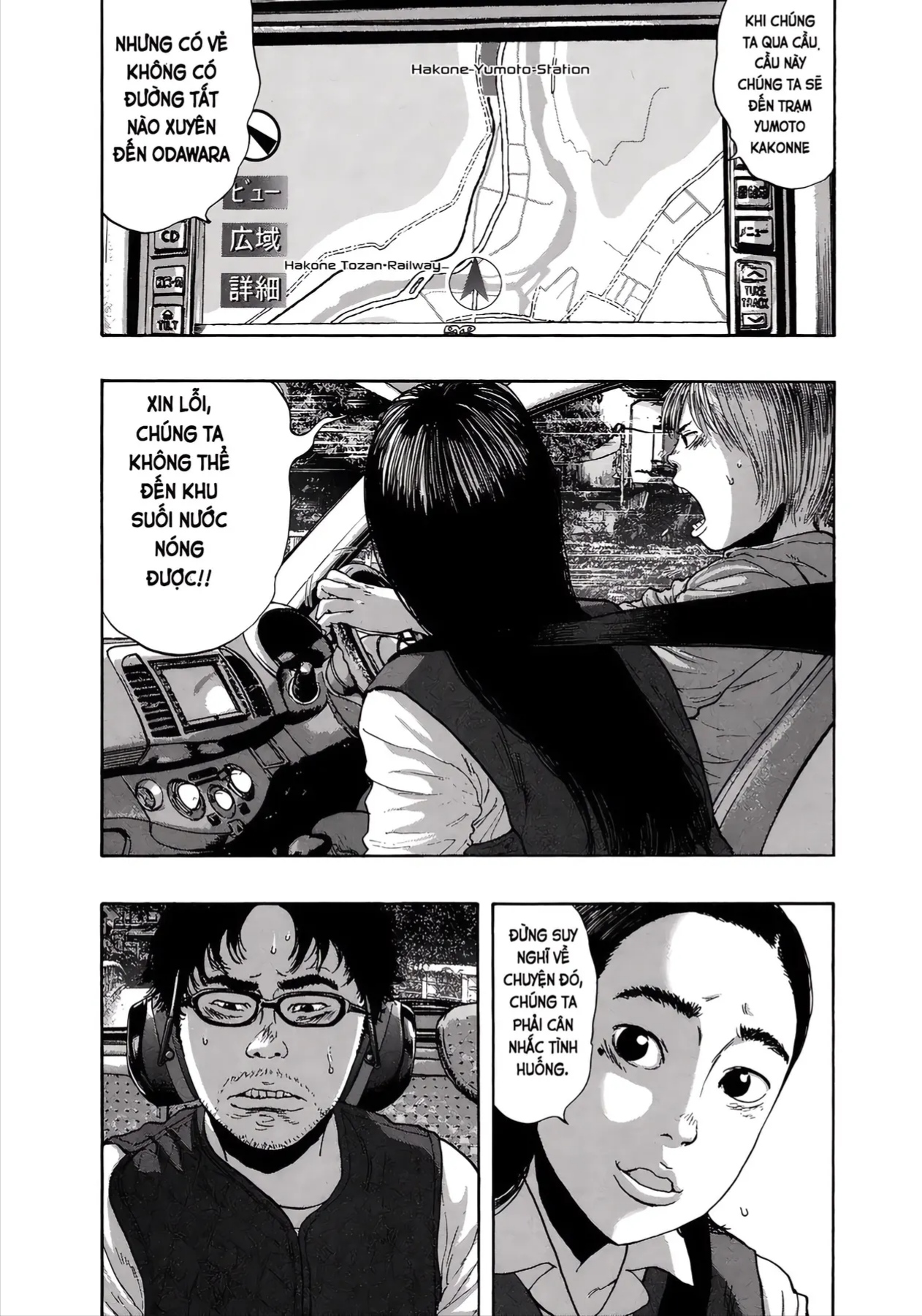 Trang 2