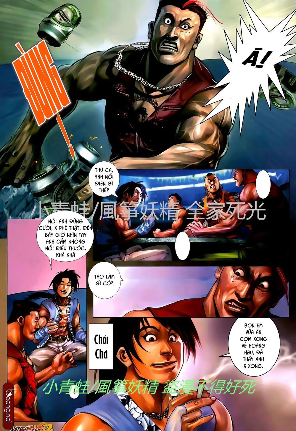 Trang 8
