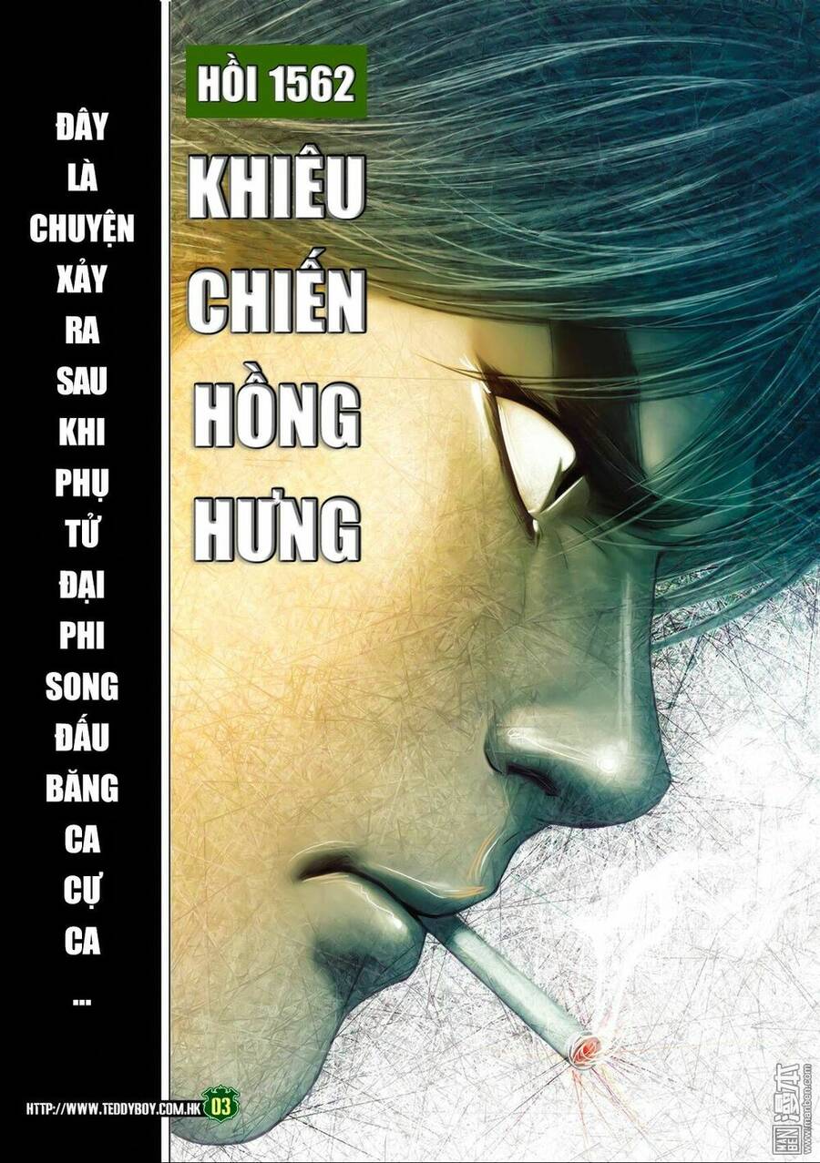 Trang 2
