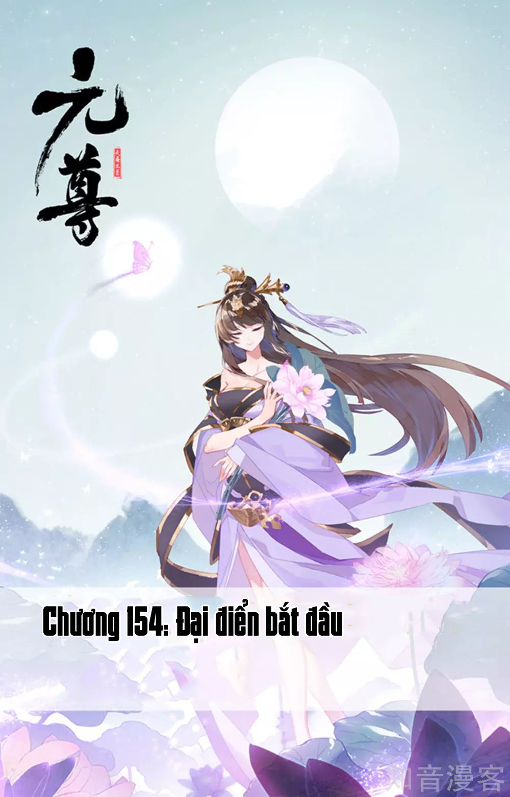 Trang 2