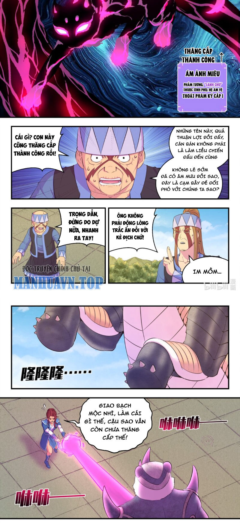 Trang 5