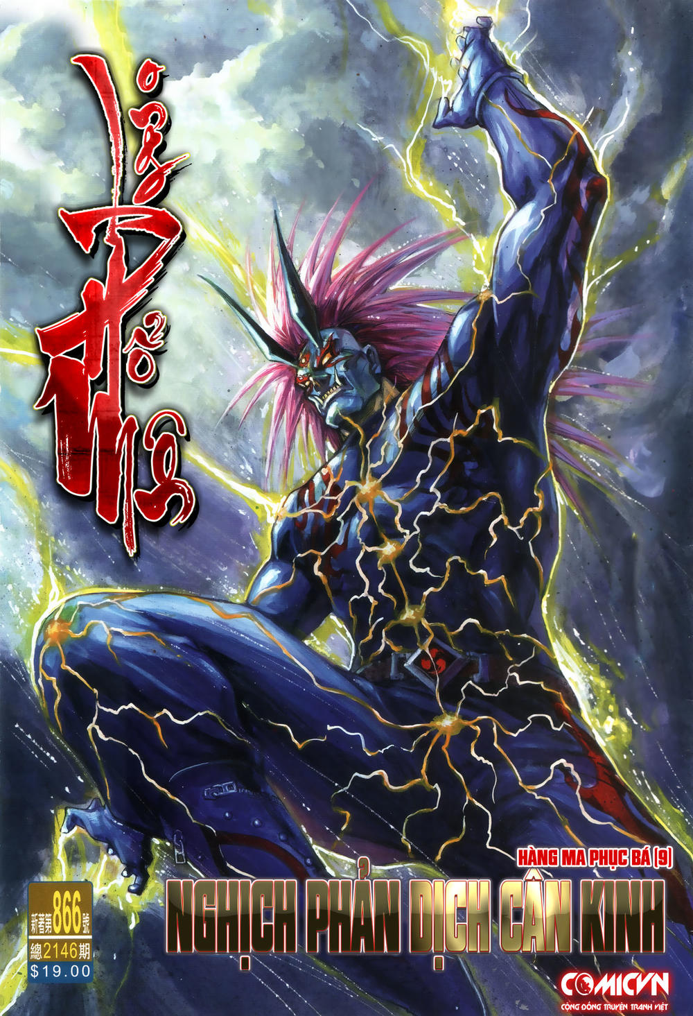 Chương 866.1 - trang 1
