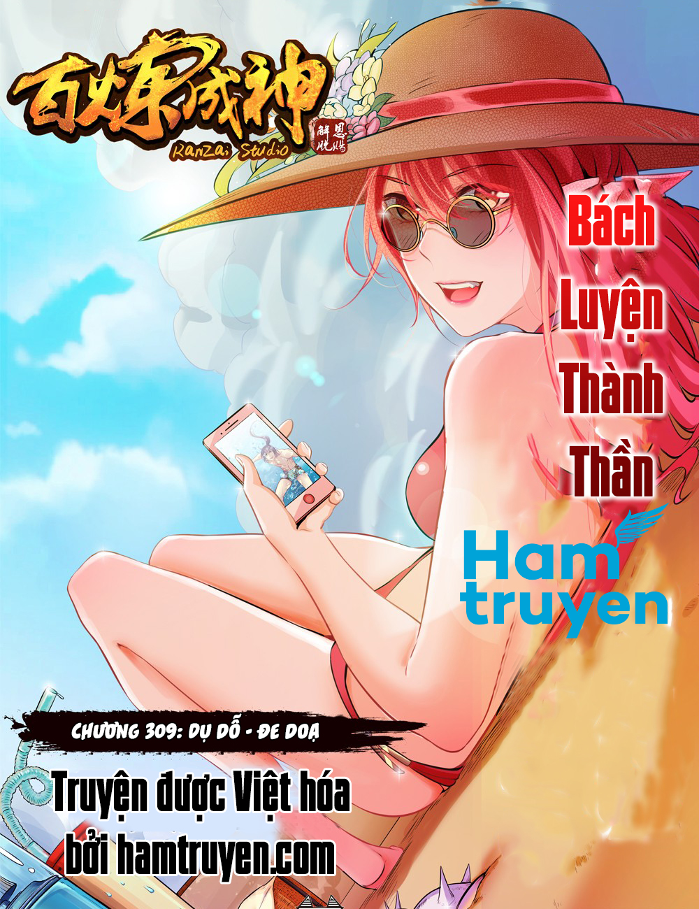 Trang 2