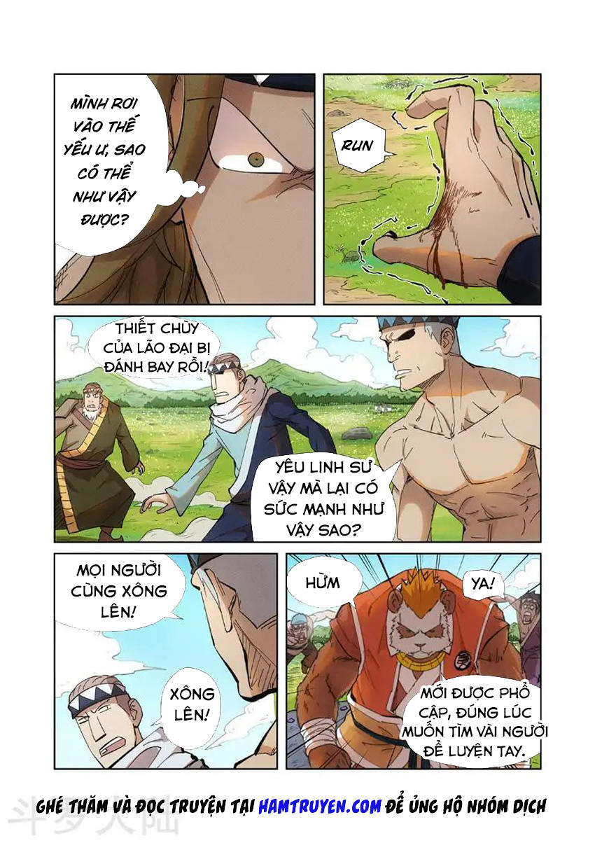 Trang 2