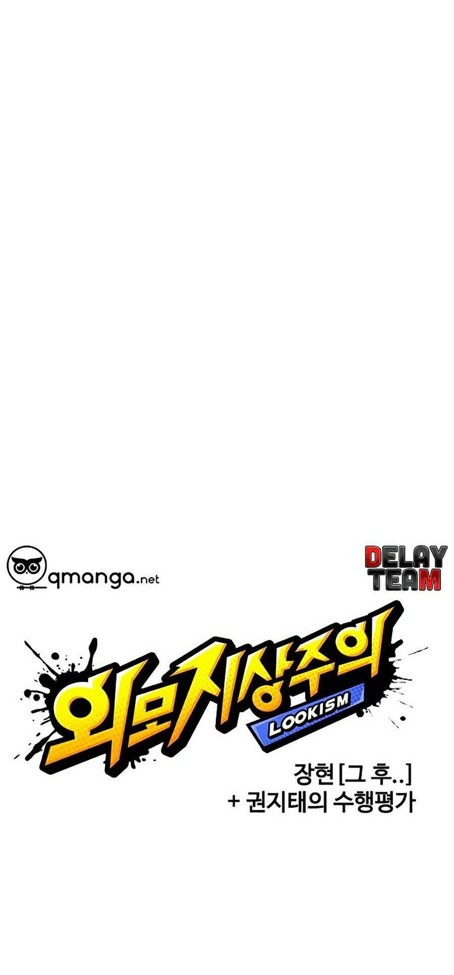 Chương 248 - trang 56