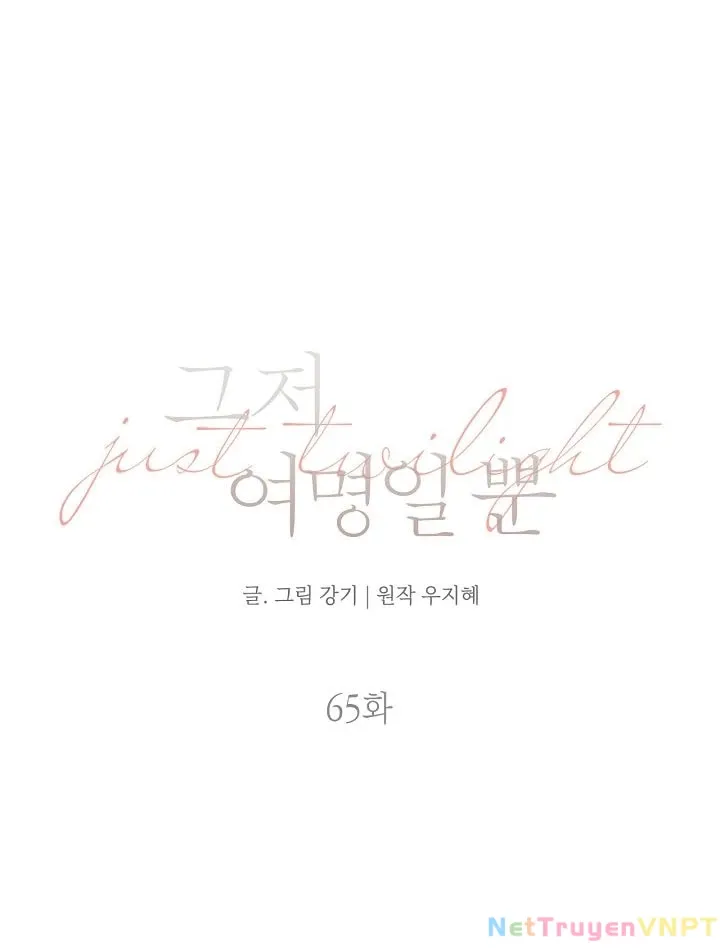 Chương 65.1 - trang 10