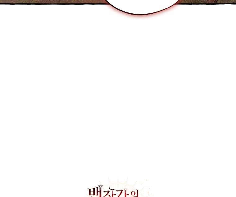 Chương 95.2 - trang 54