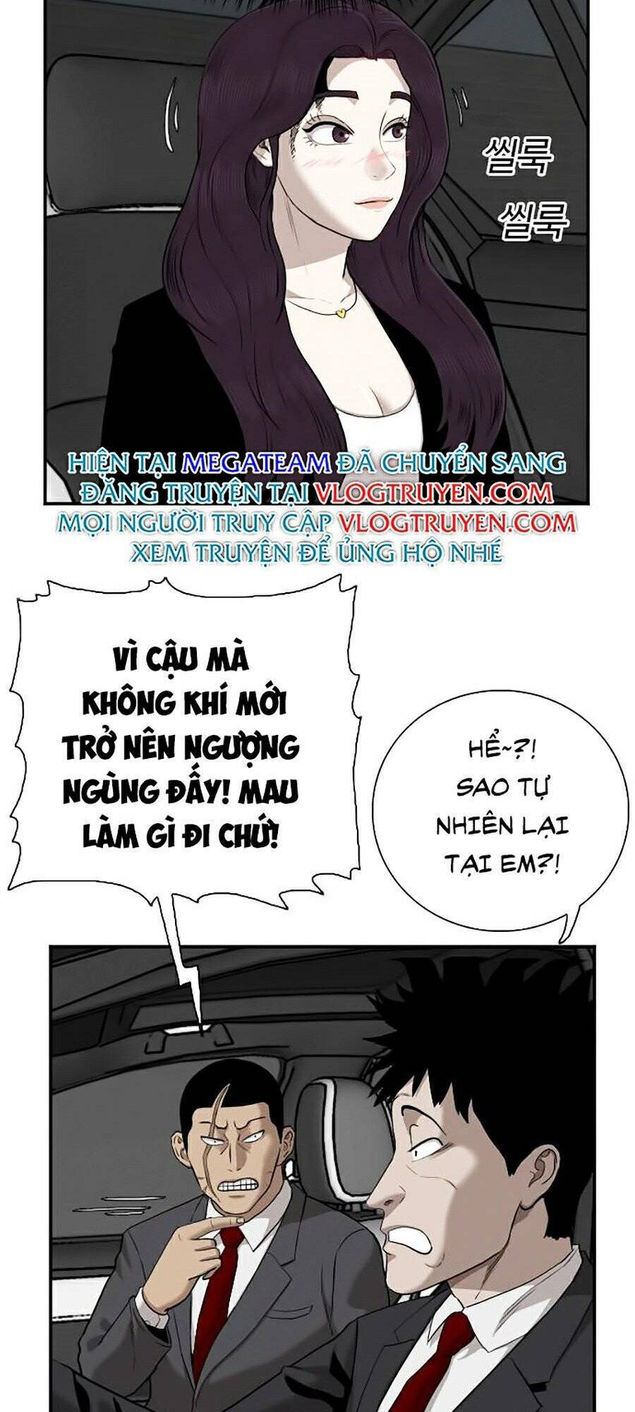 Trang 71