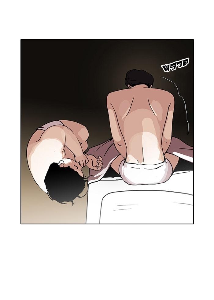 Trang 84