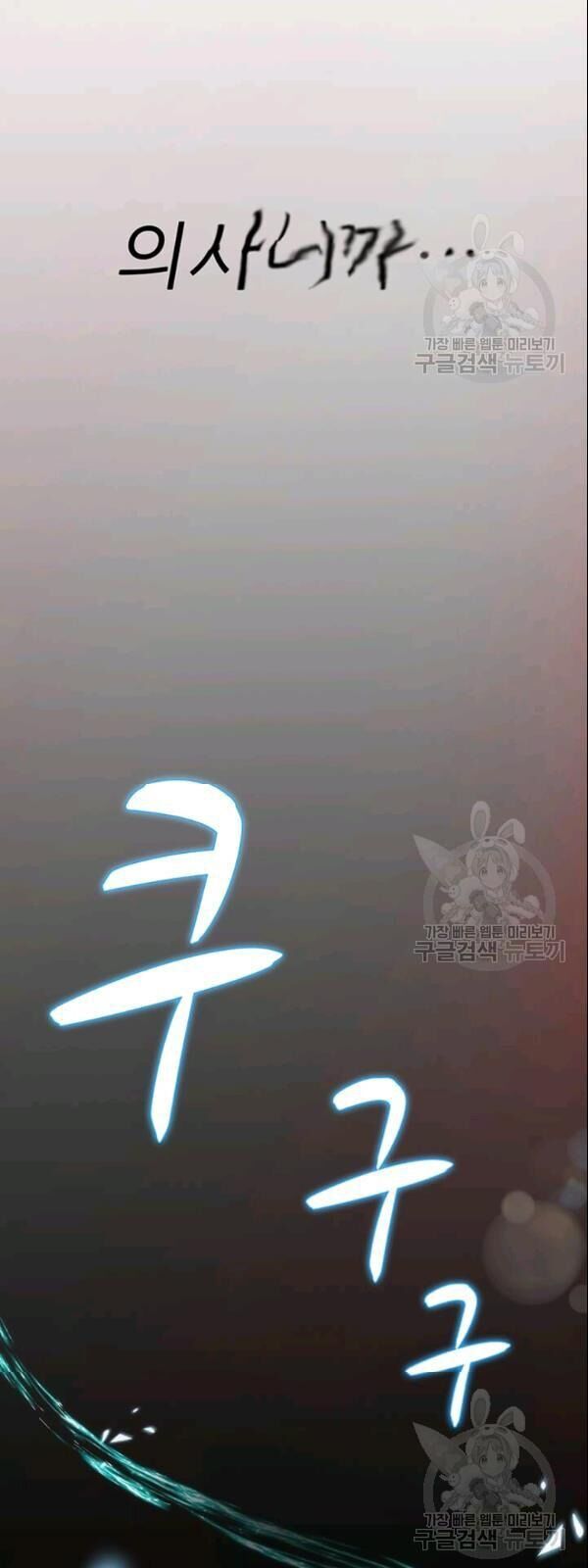 Chương 1 - trang 25