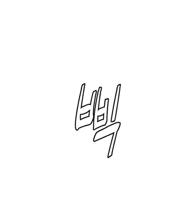 Chương 128.5 - trang 196