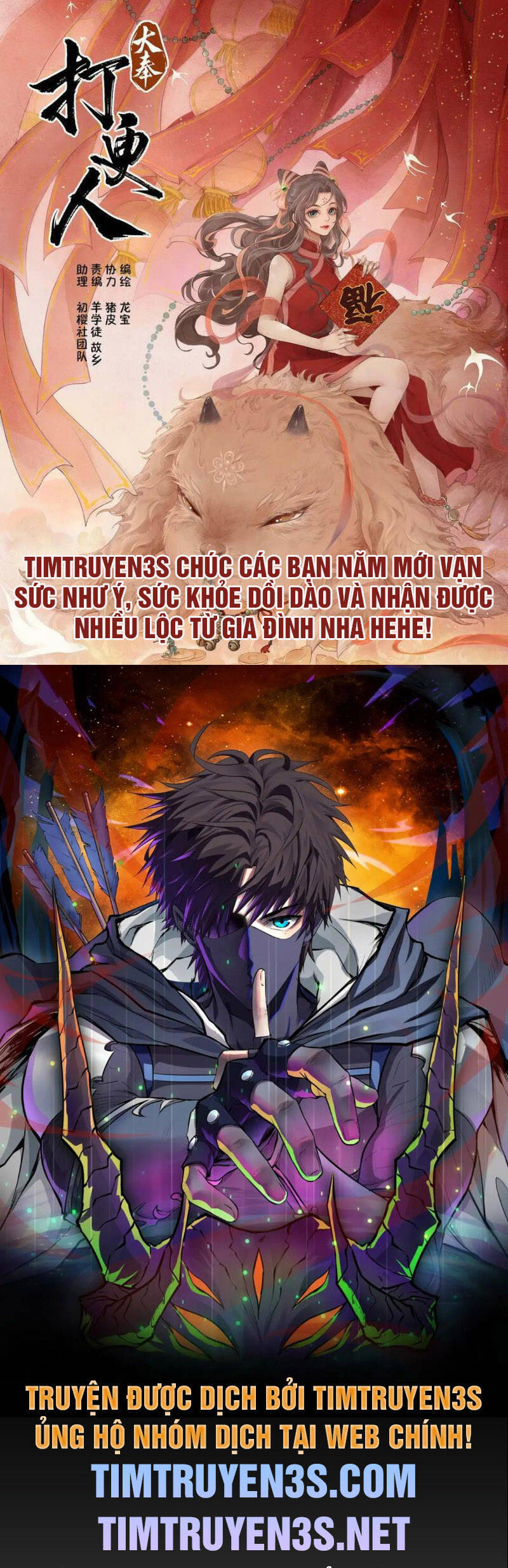 Chương 105 - trang 1