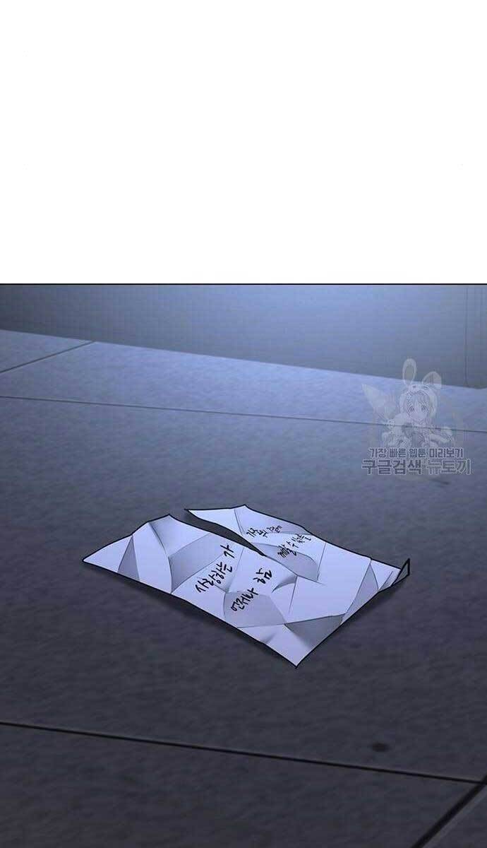 Chương 69 - trang 120