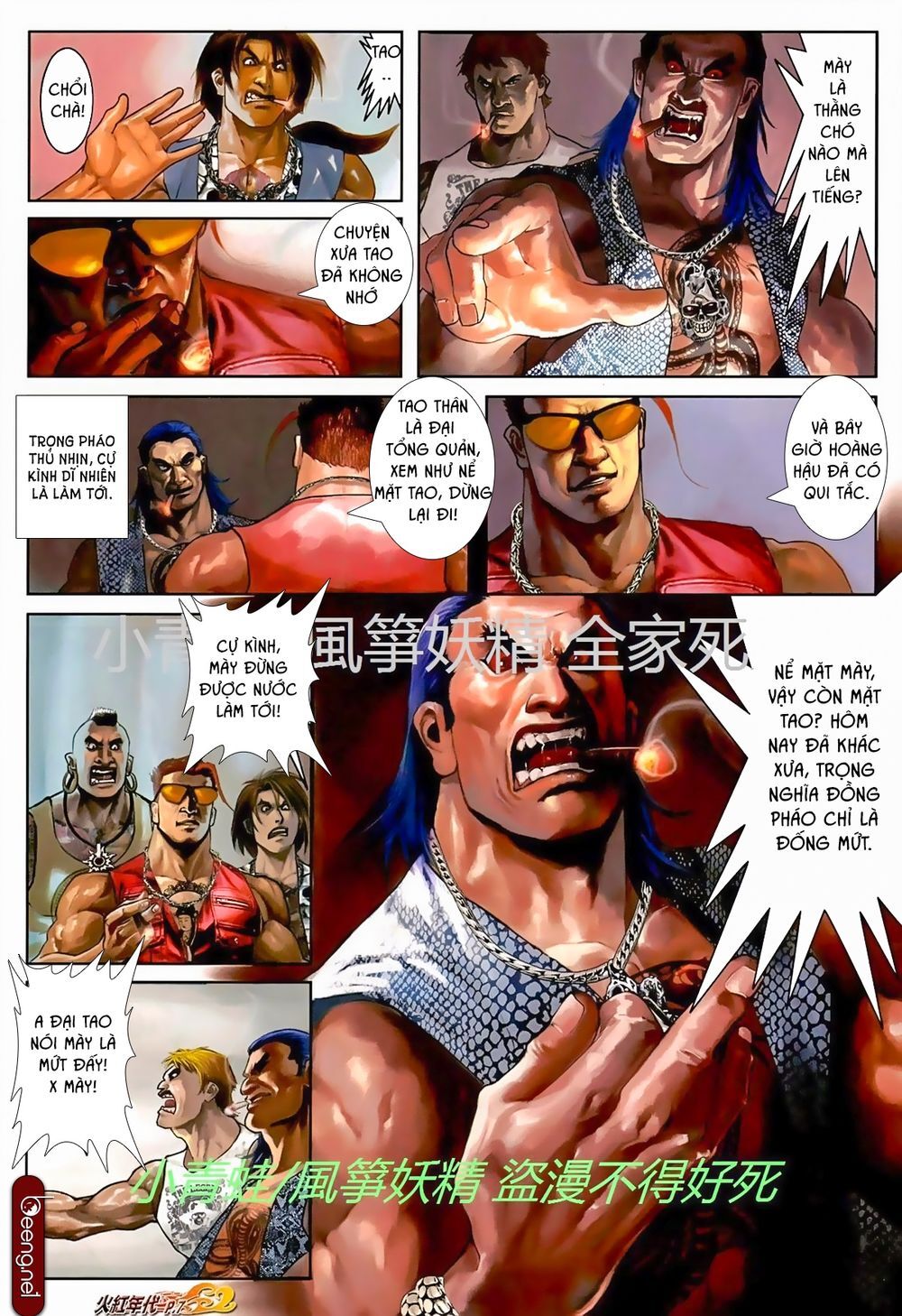 Trang 6