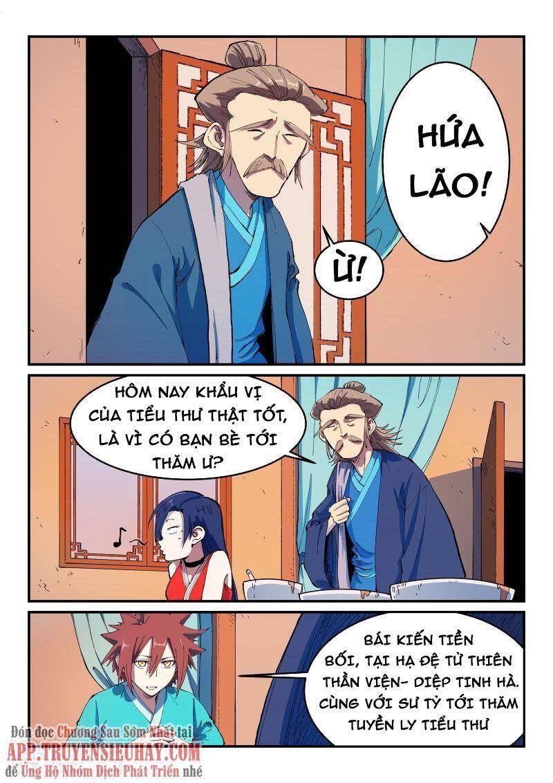 Trang 2