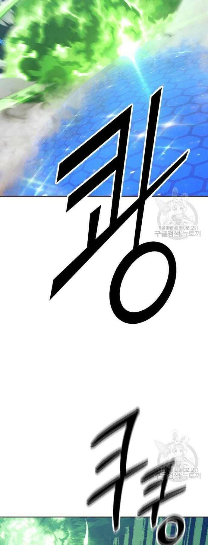 Chương 66 - trang 21