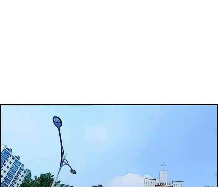Chương 178 - trang 54
