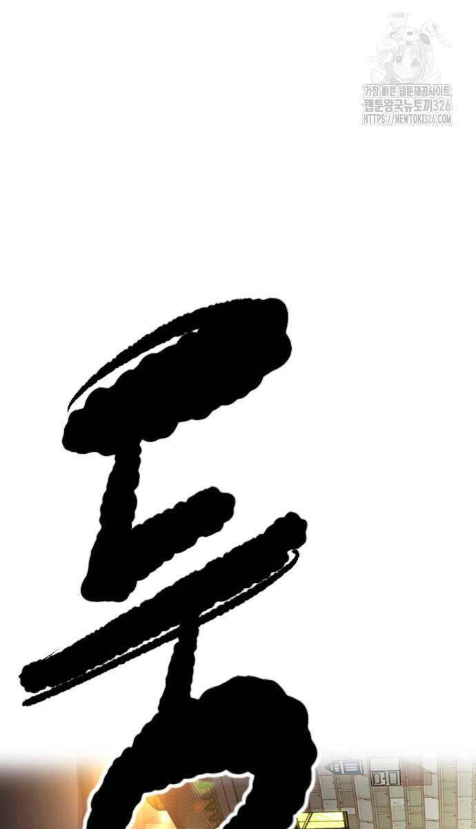 Chương 487 - trang 63