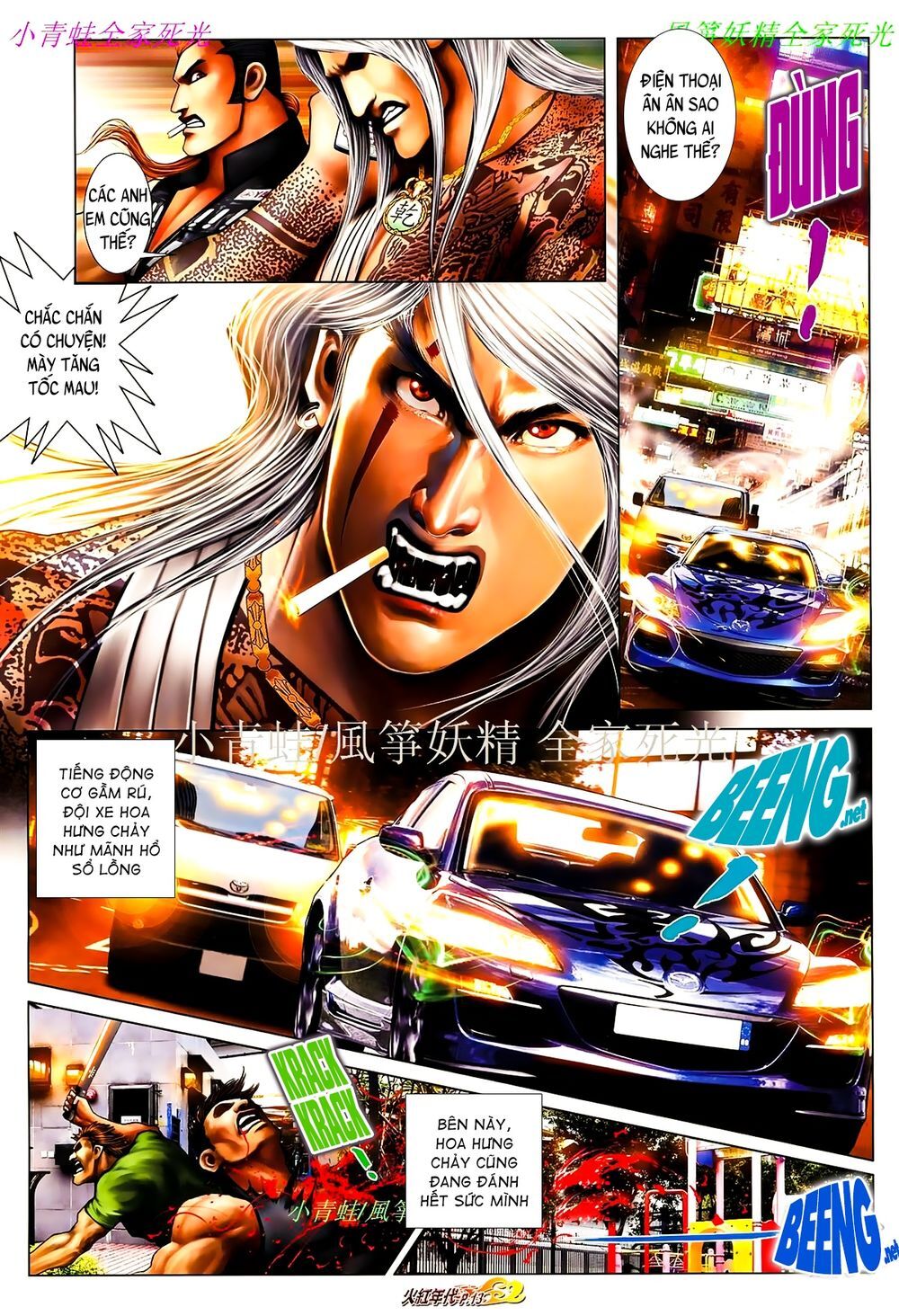 Trang 11