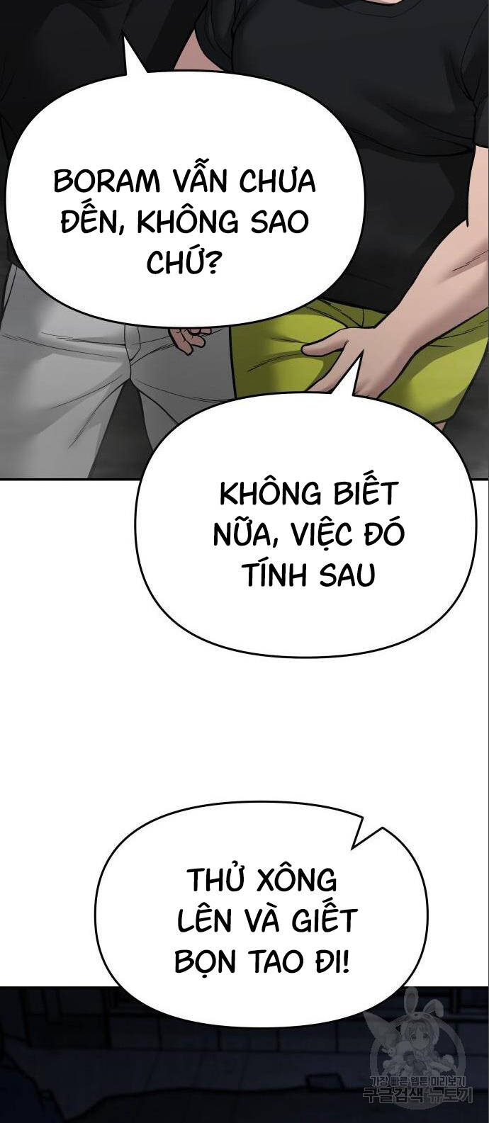 Chương 73 - trang 86