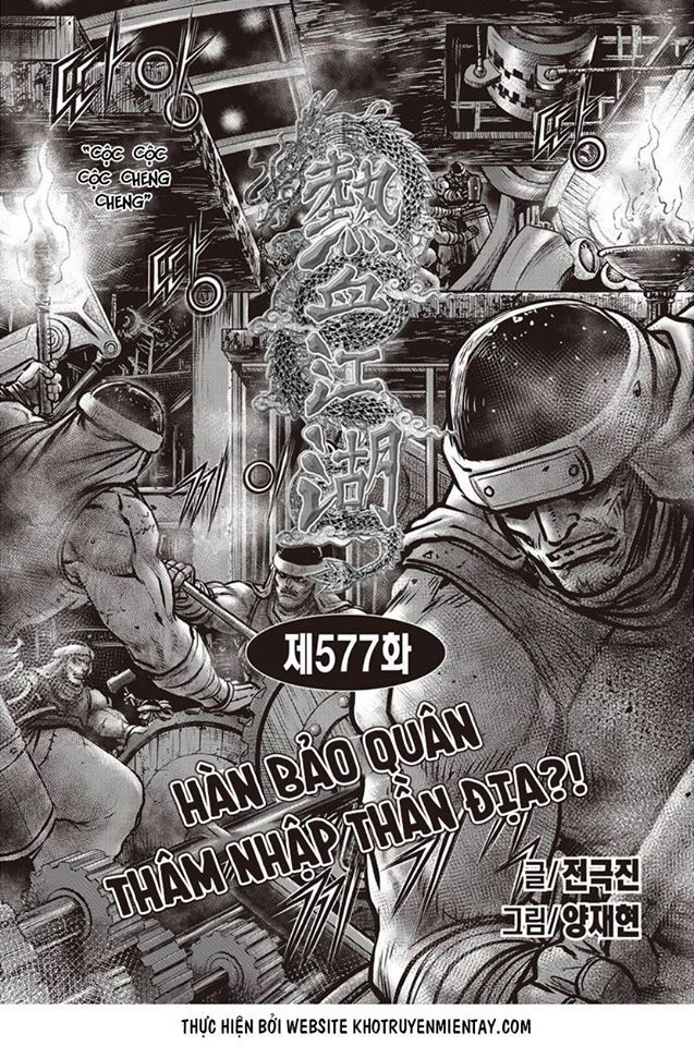 Chương 577 - trang 1