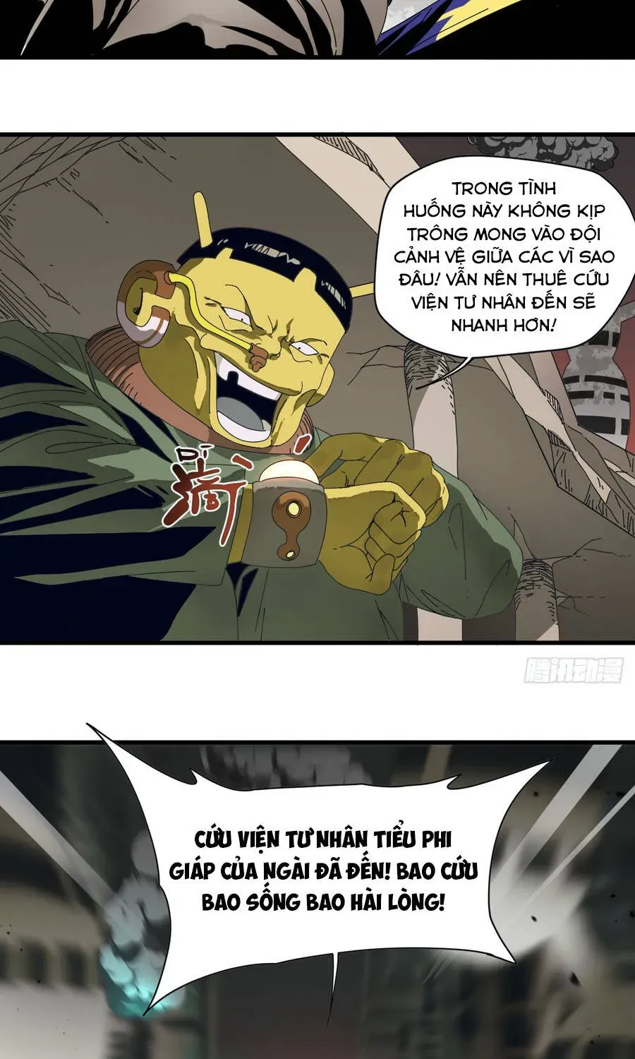 Trang 17