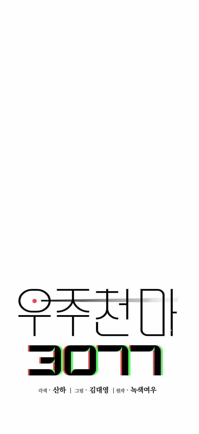 Trang 100